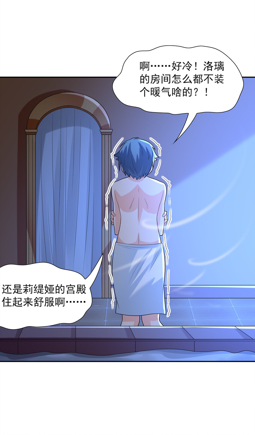 28 洛璃，生蛋了？27