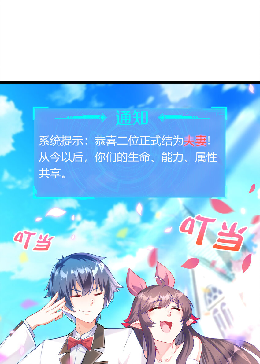 01 俘获魔女44