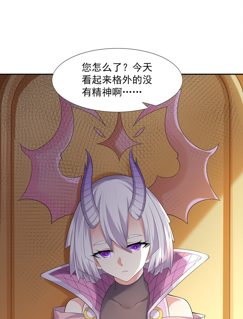 17 洛璃的过去40