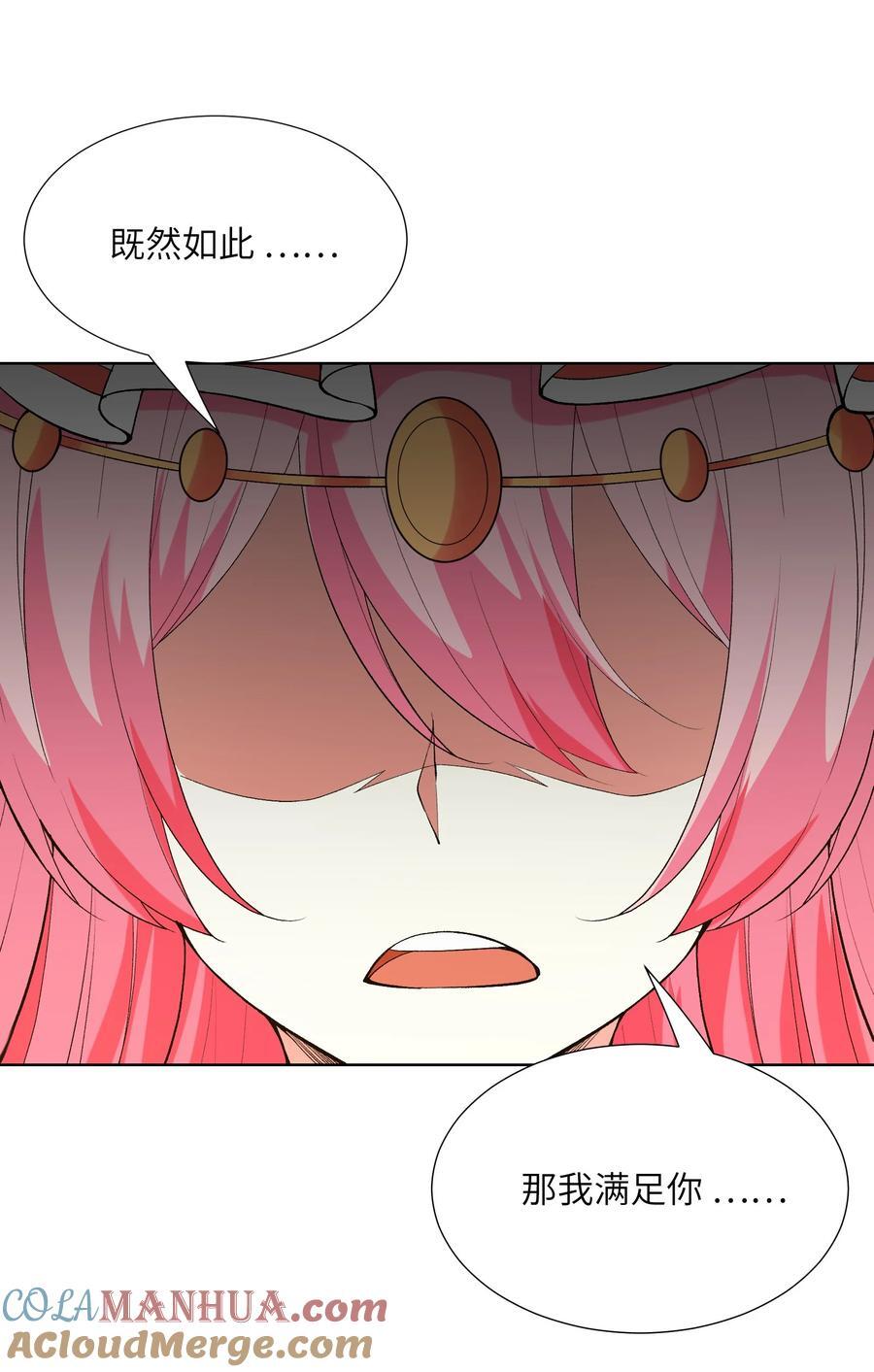 114 见家长6
