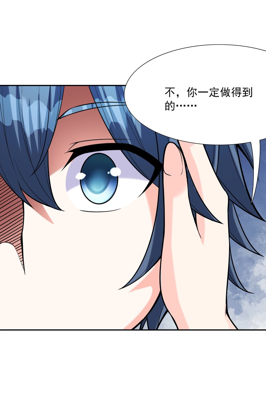040 岳母大人24