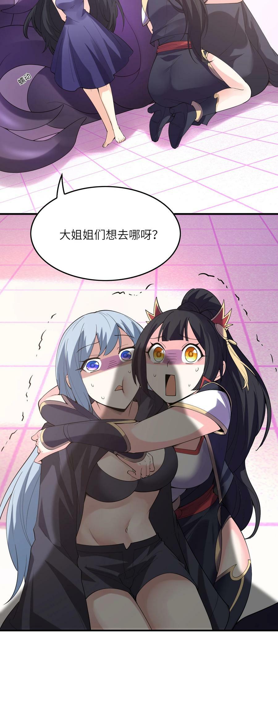 104 魔女出征10