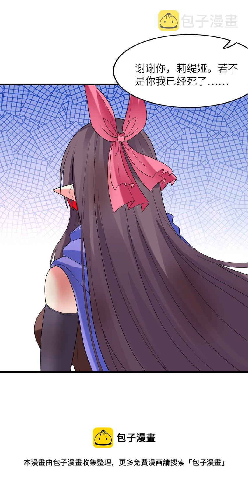 080 魔女VS魔女49