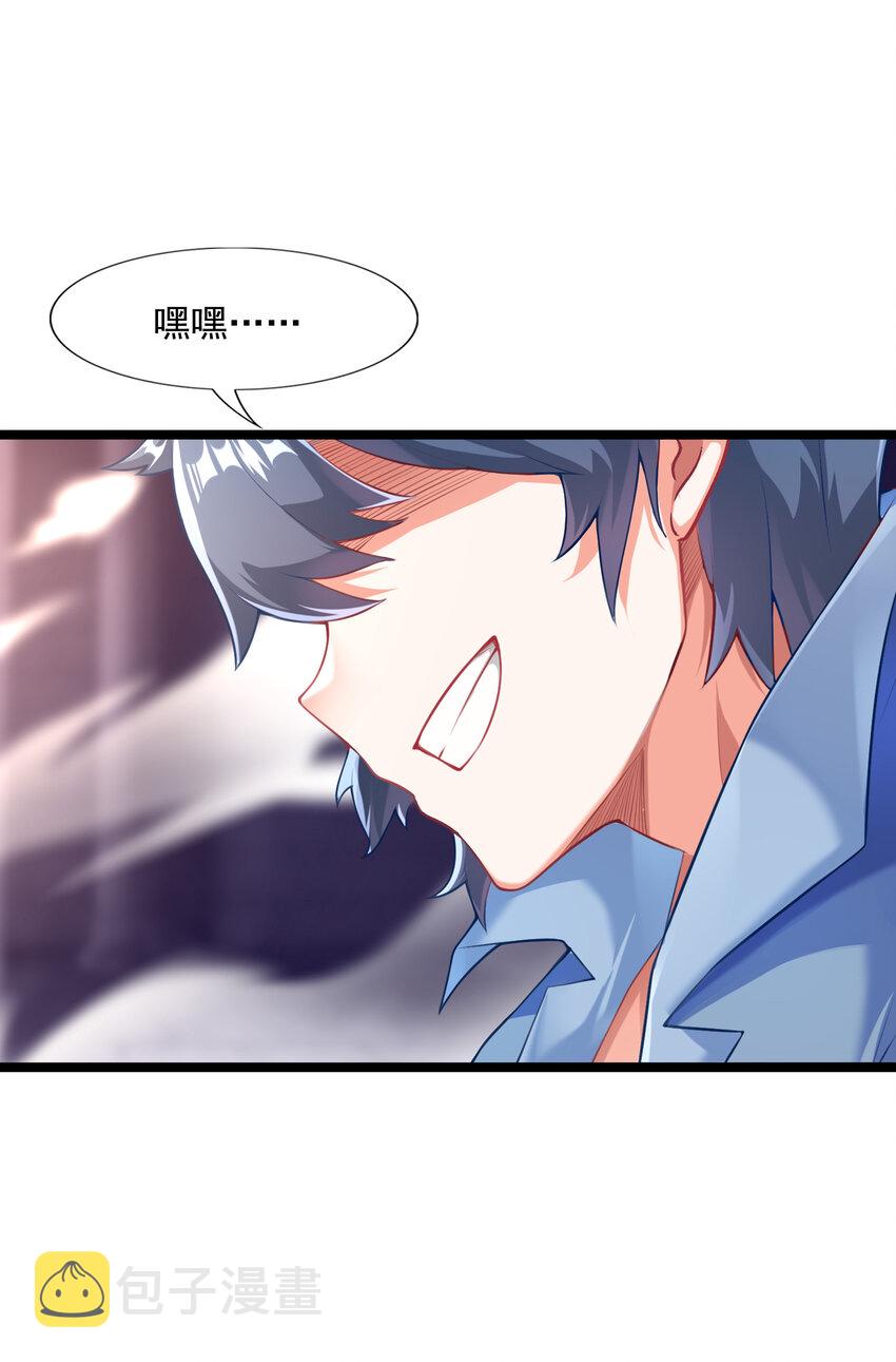 01 俘获魔女11