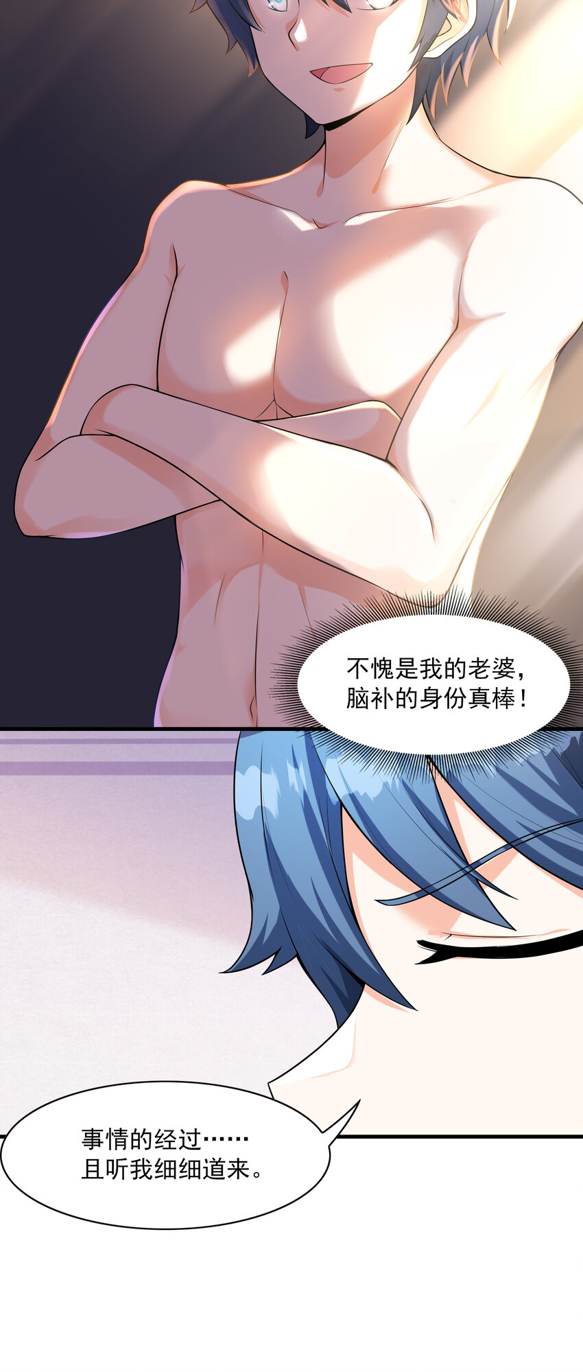 02 我，指环王！21