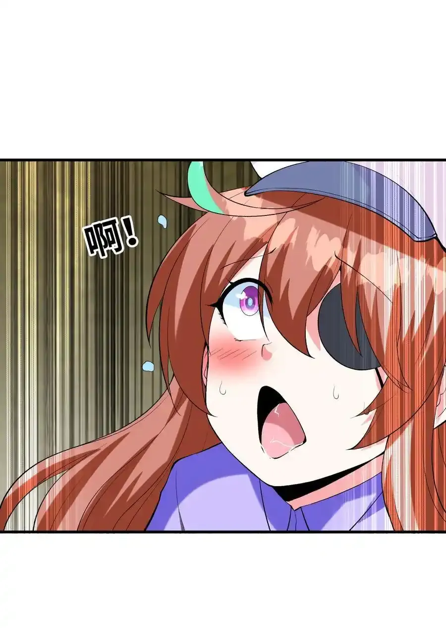 136 俘获邪神31
