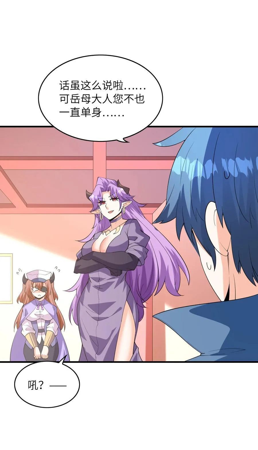 151 女神充电宝53