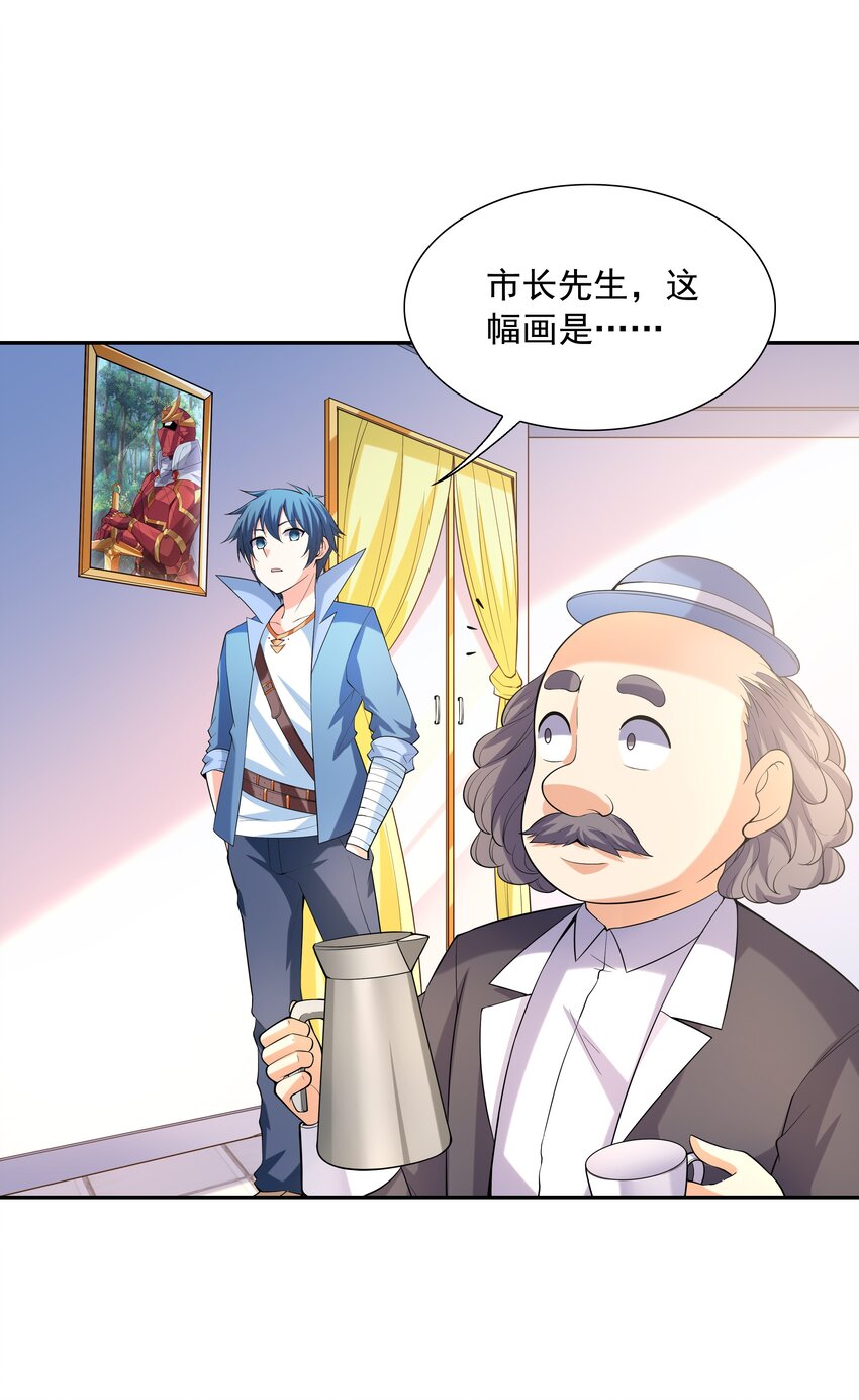 046 魔人化23