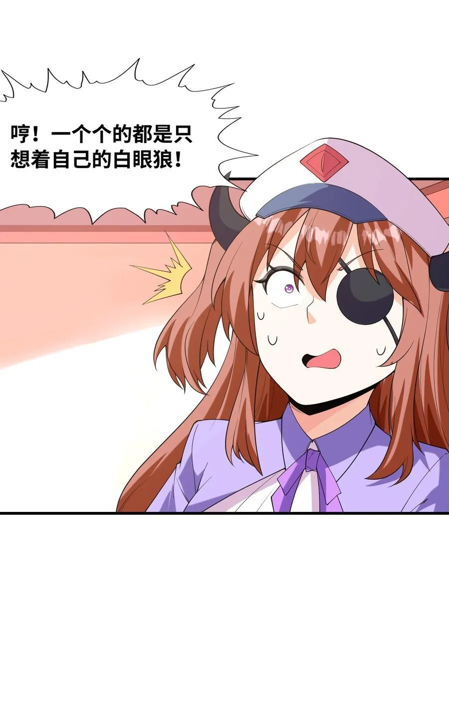 151 女神充电宝52