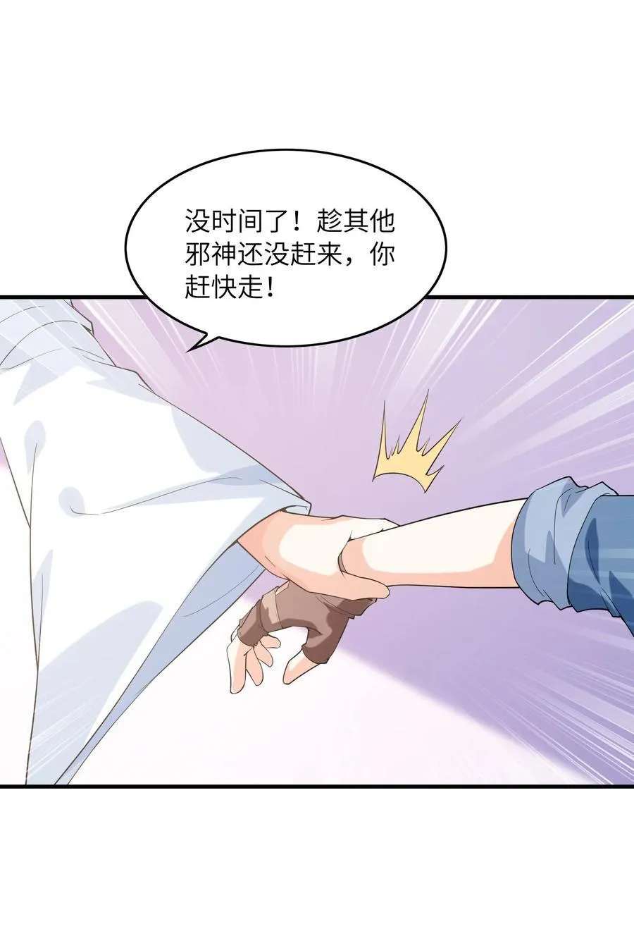 147 勇者试炼开启22