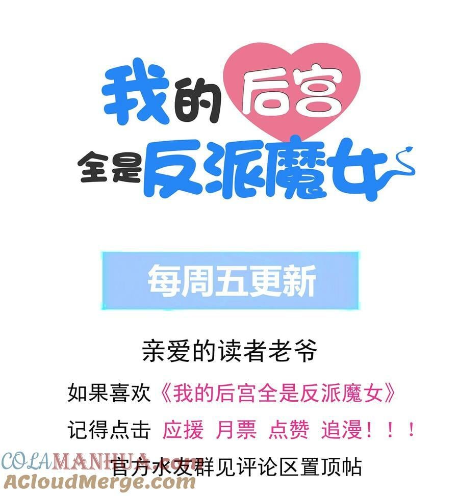 100 攻略晨曦之星60
