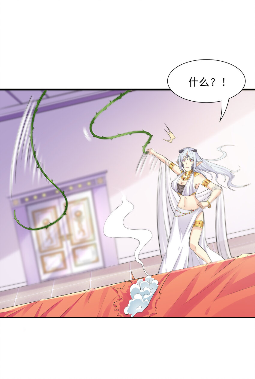 08 身份暴露18