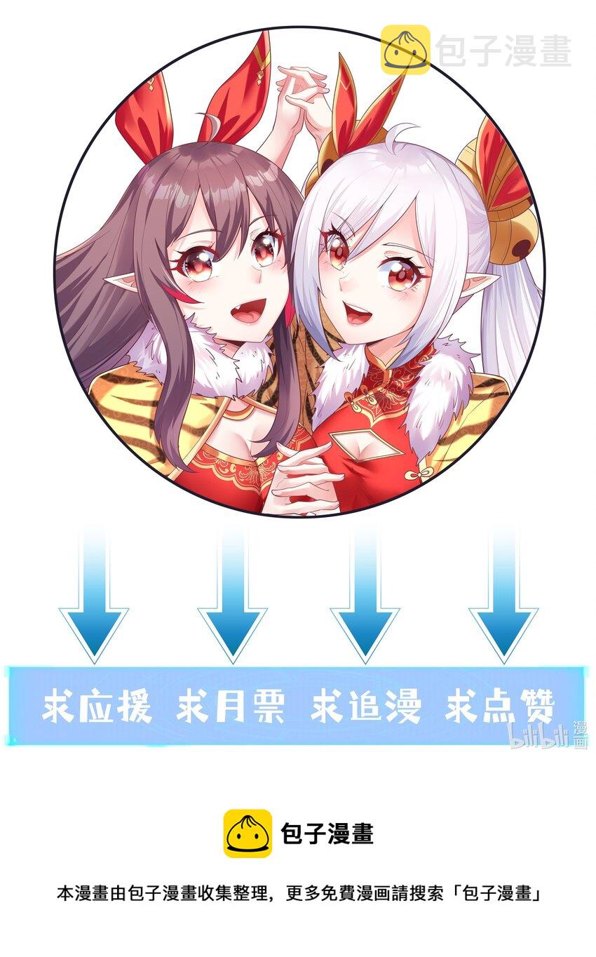 037 妇联在行动70