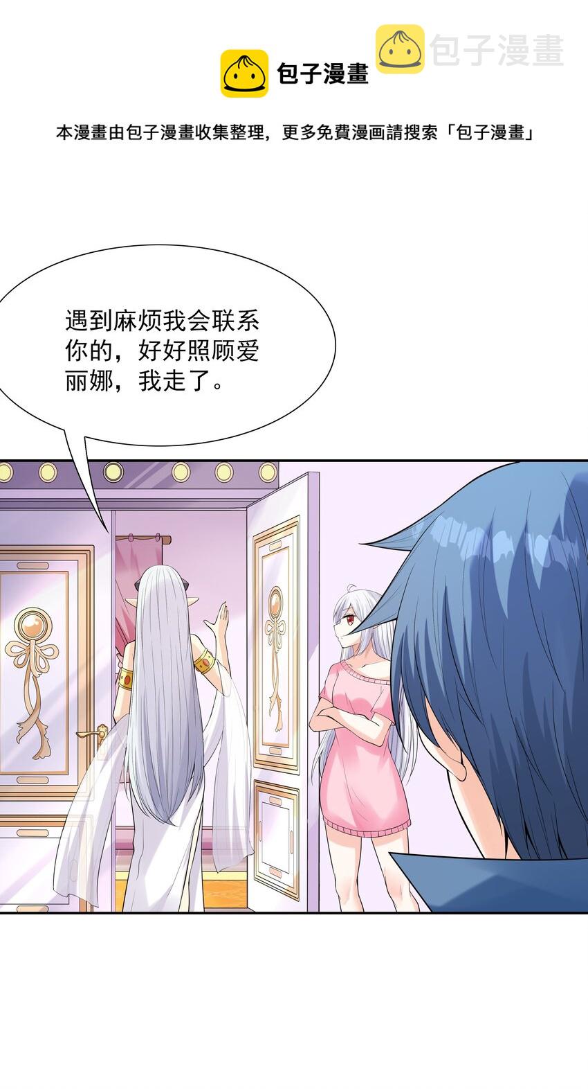 043 是那种关系？！88