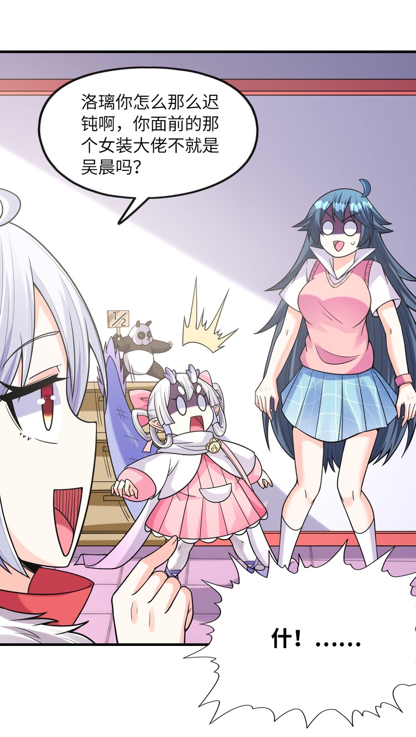 060 和谐女神34