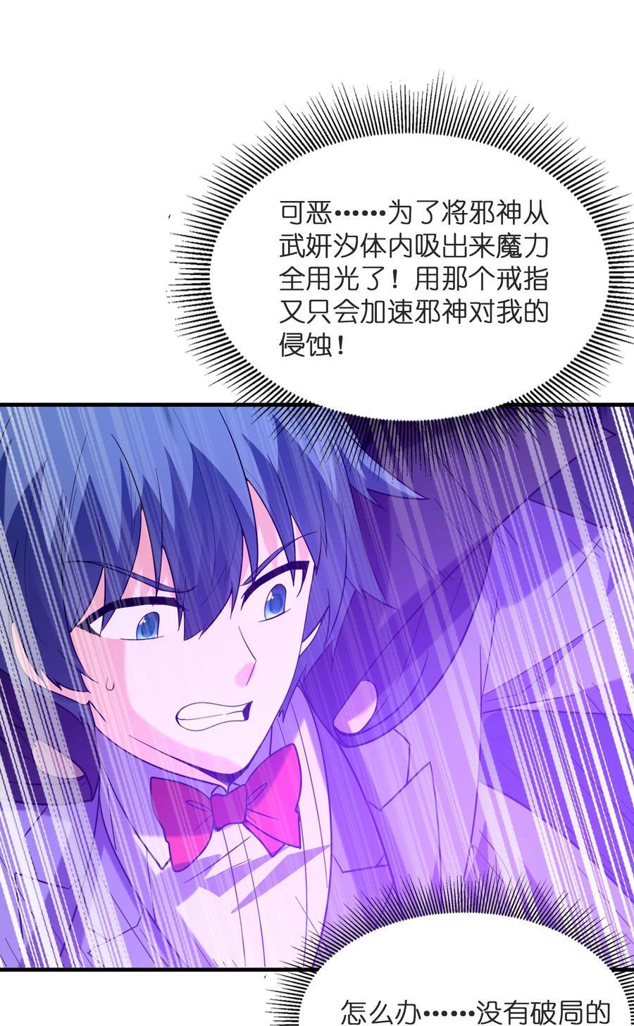 111 谁都不能抢我的人13
