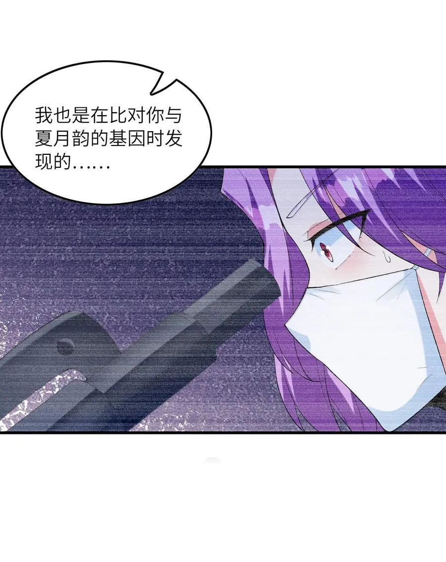 156 成神就是这么简单37
