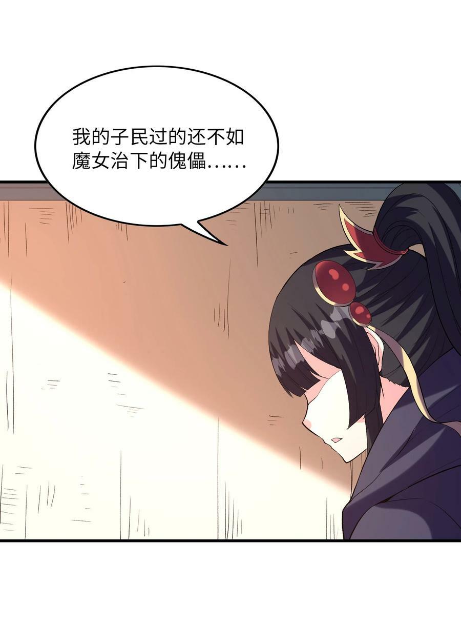 108 “女神”超进化55
