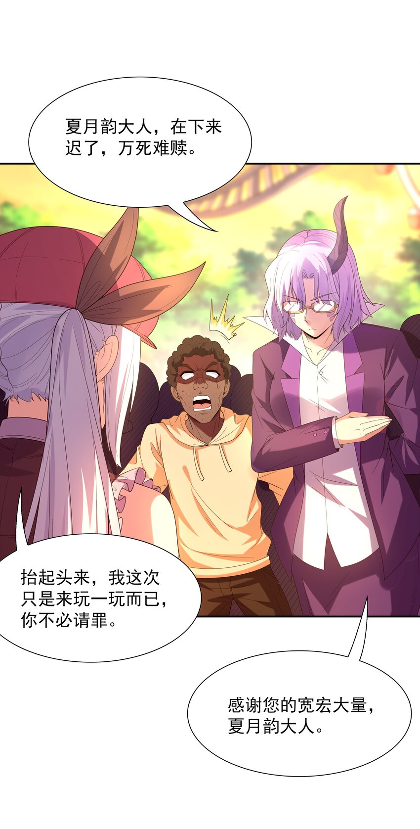 046 魔人化11
