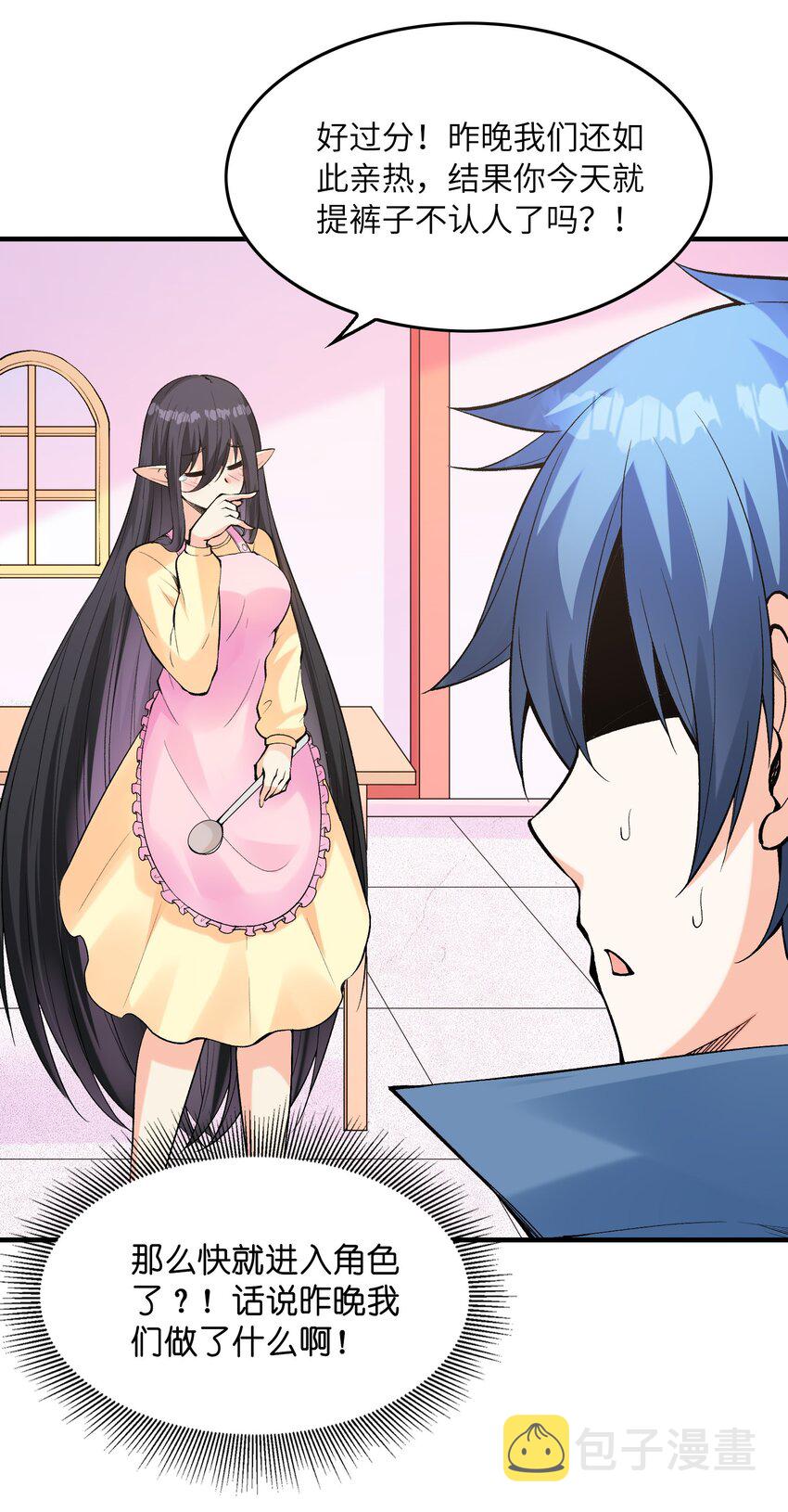 078 摔跤游戏24