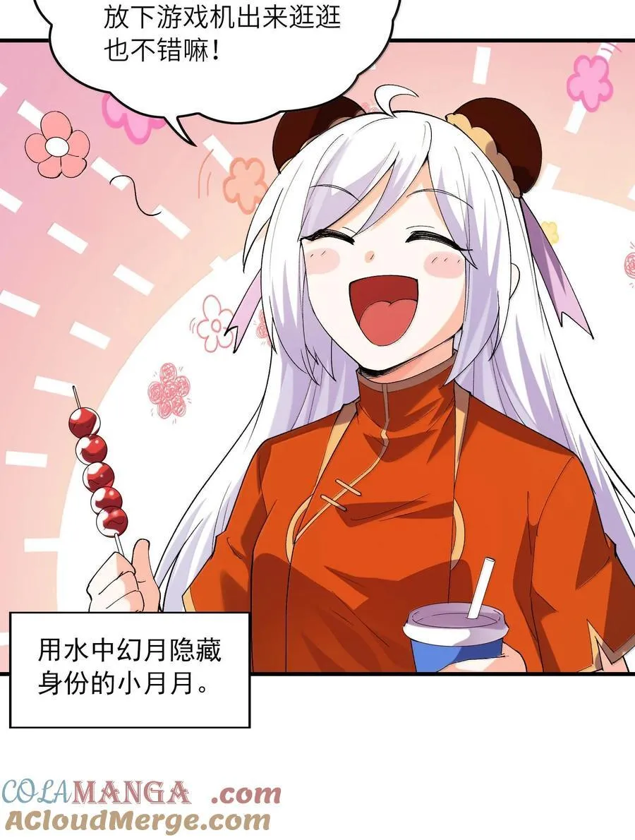155 Coser我是专业的18