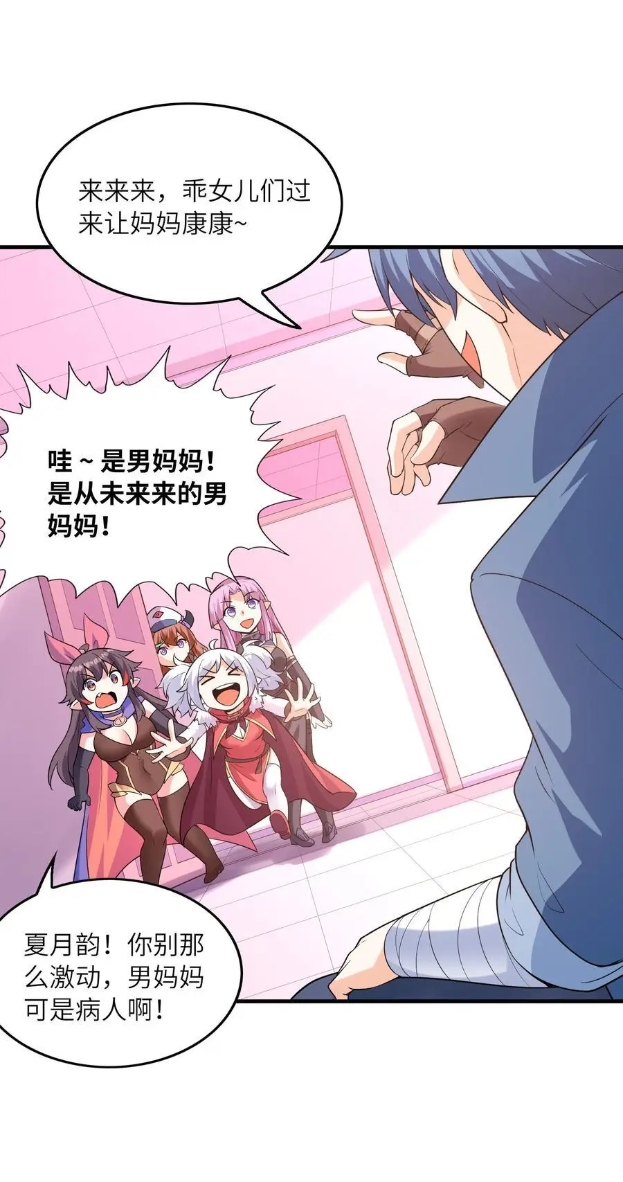 123 我们上天界40