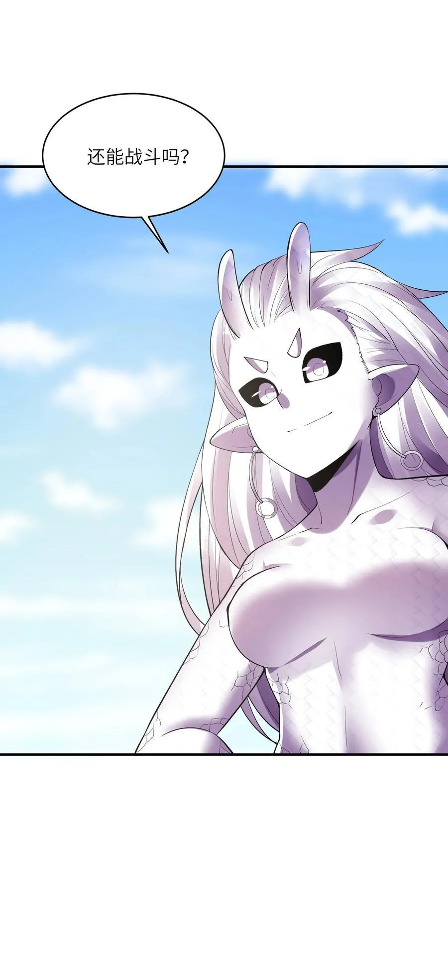 142 第四勇者43