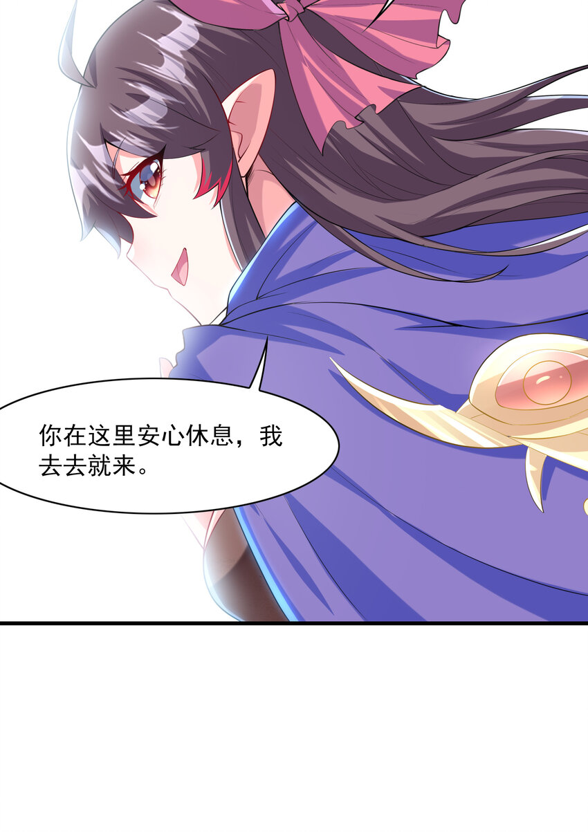 02 我，指环王！33