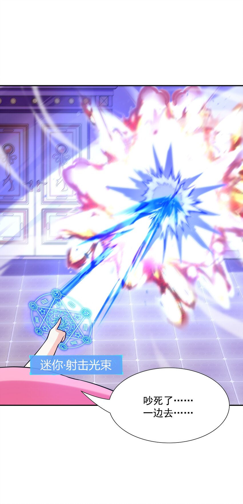 041 警觉的莉缇娅！31