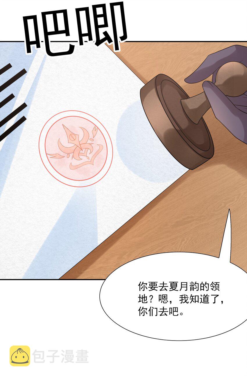 044 时间停止！9