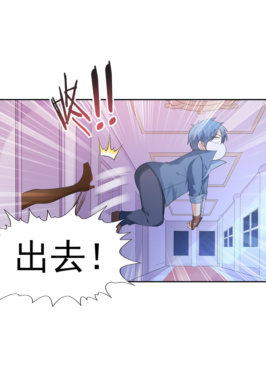 12 三人一起睡吧！50