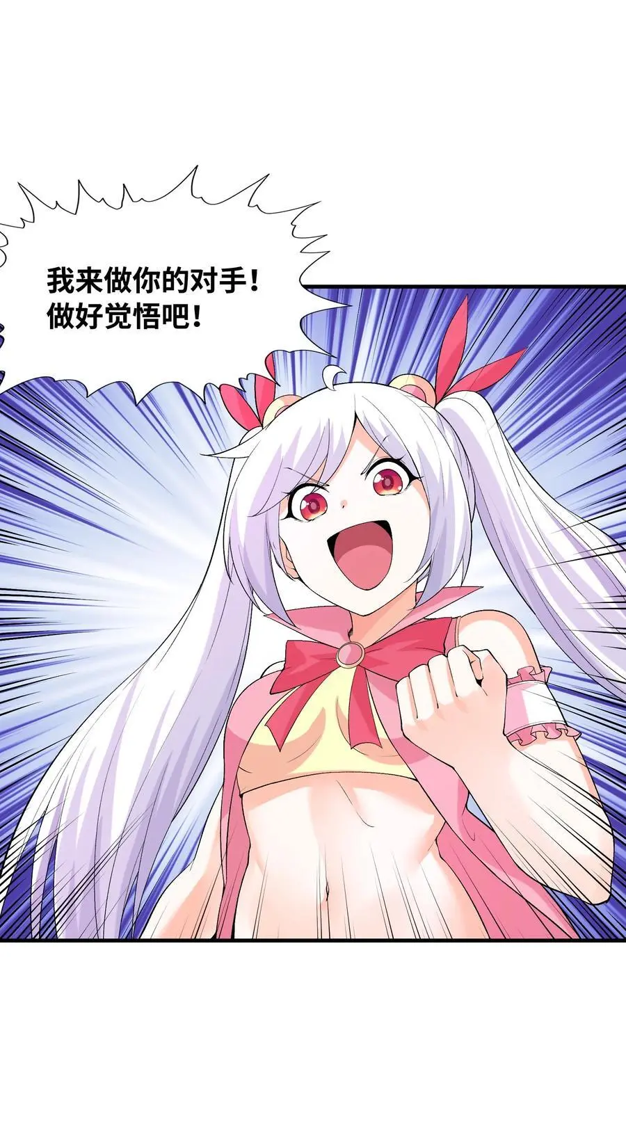 134 创世结晶5