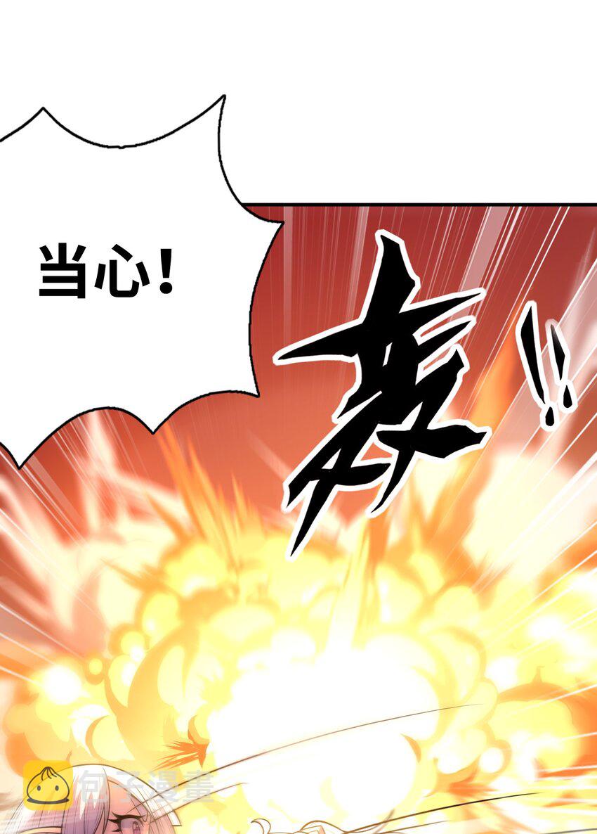 063 万华镜变身！37