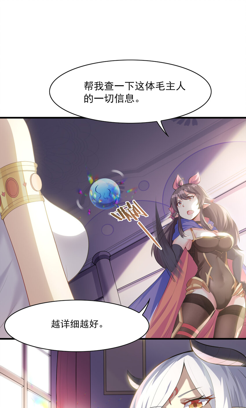 02 我，指环王！57
