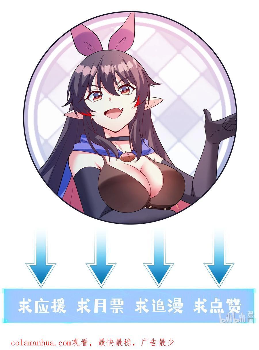 117 雪糕诱惑59
