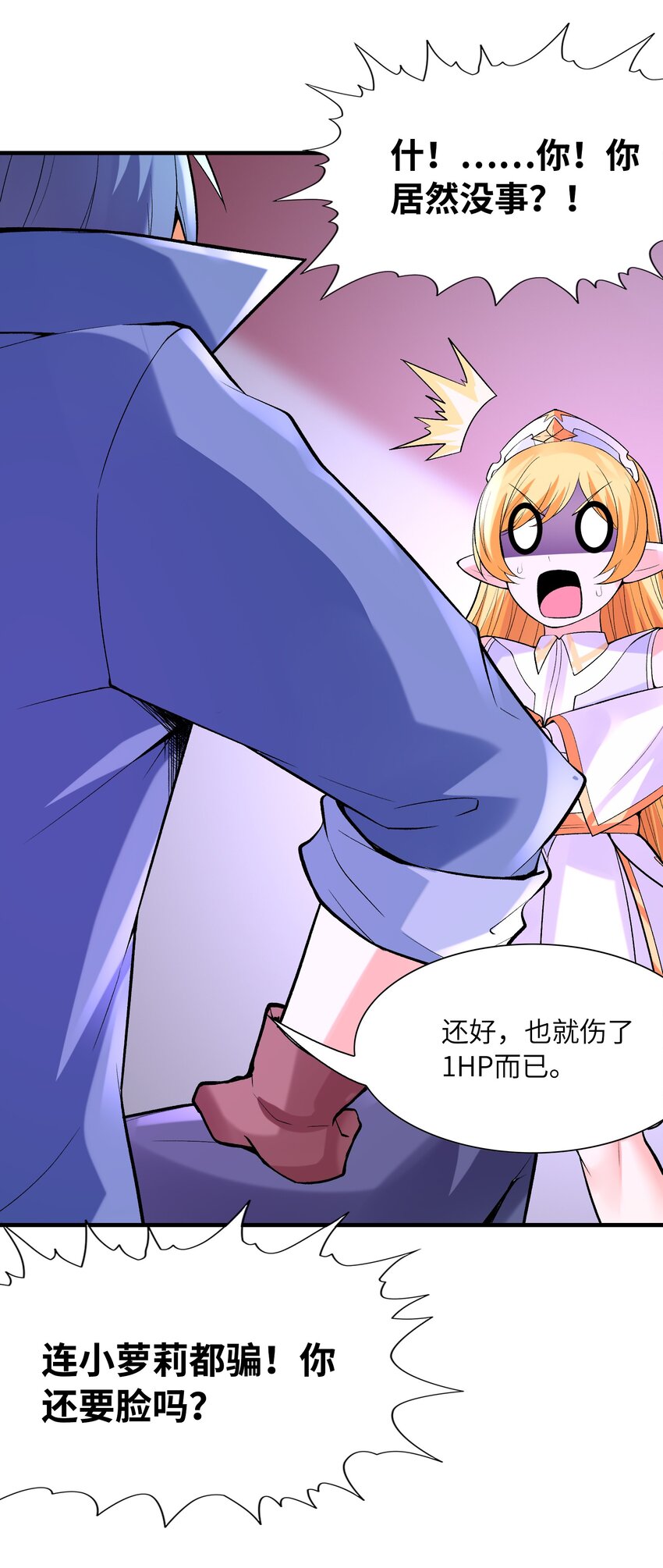 062 再遇罗罗莎60