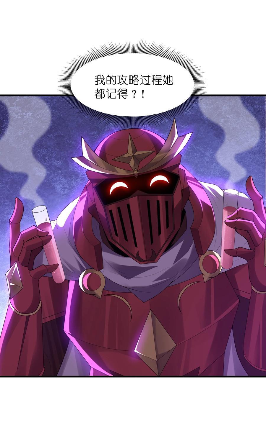 120 黄泉神殿11