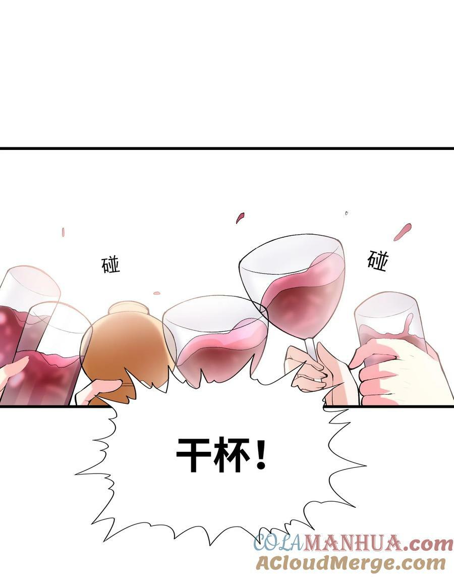 096 创世神的使命54