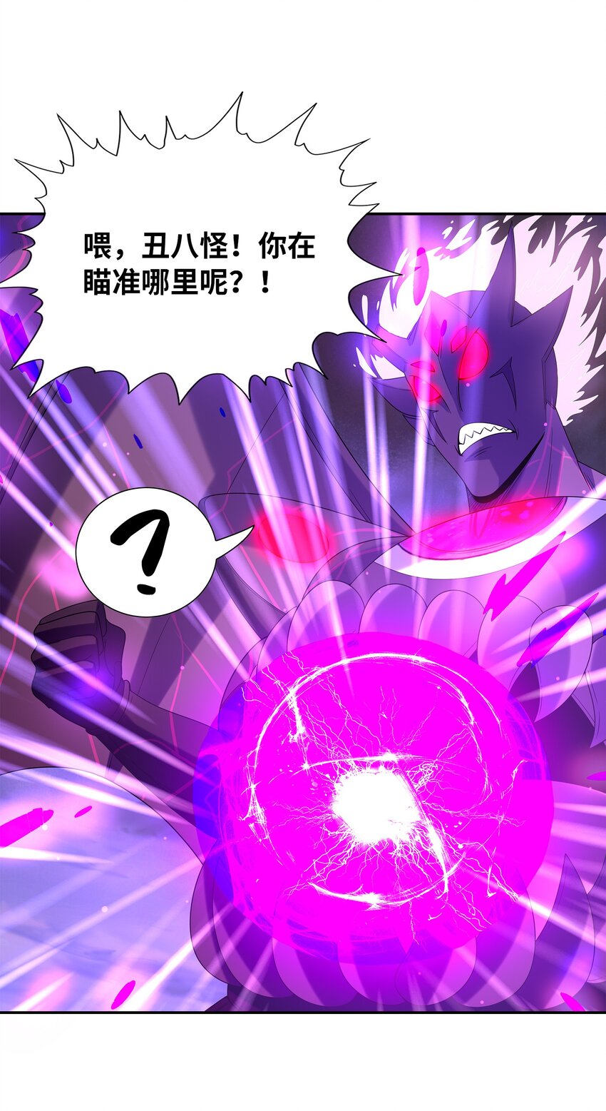 054 解铃还须系铃人55