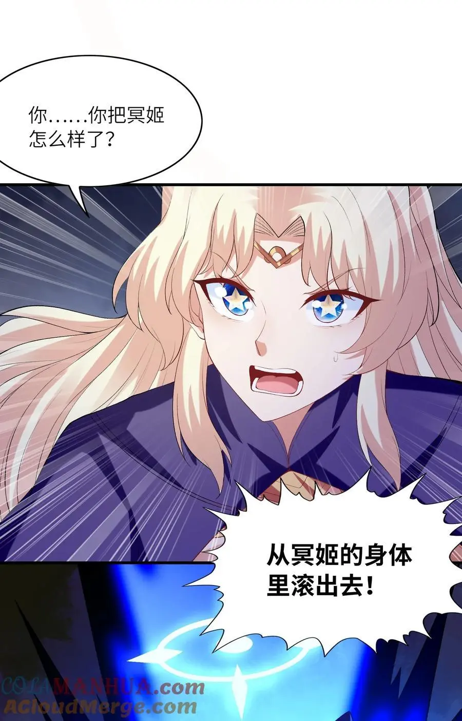 126 深渊零式登场15