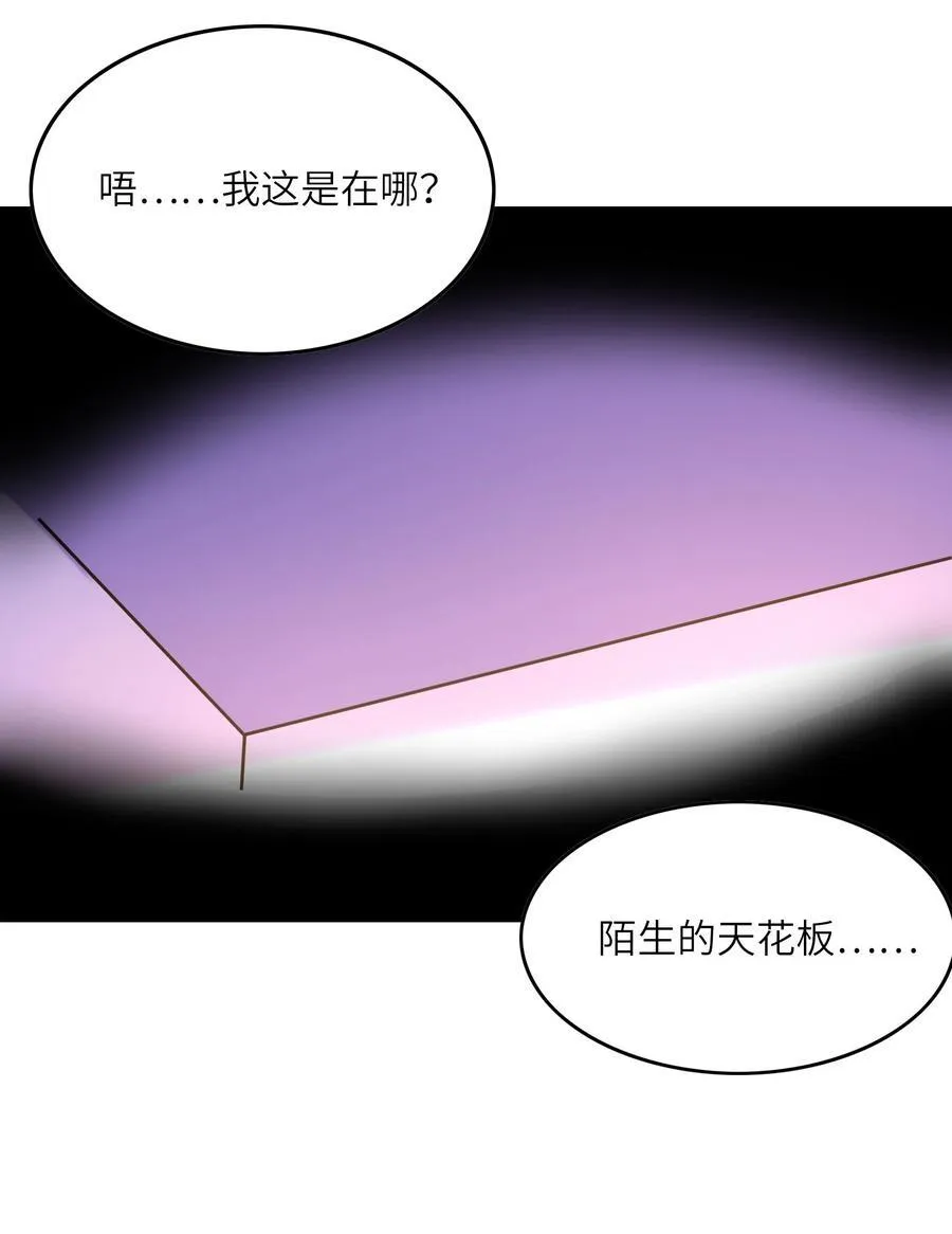 146 灵魂互换19
