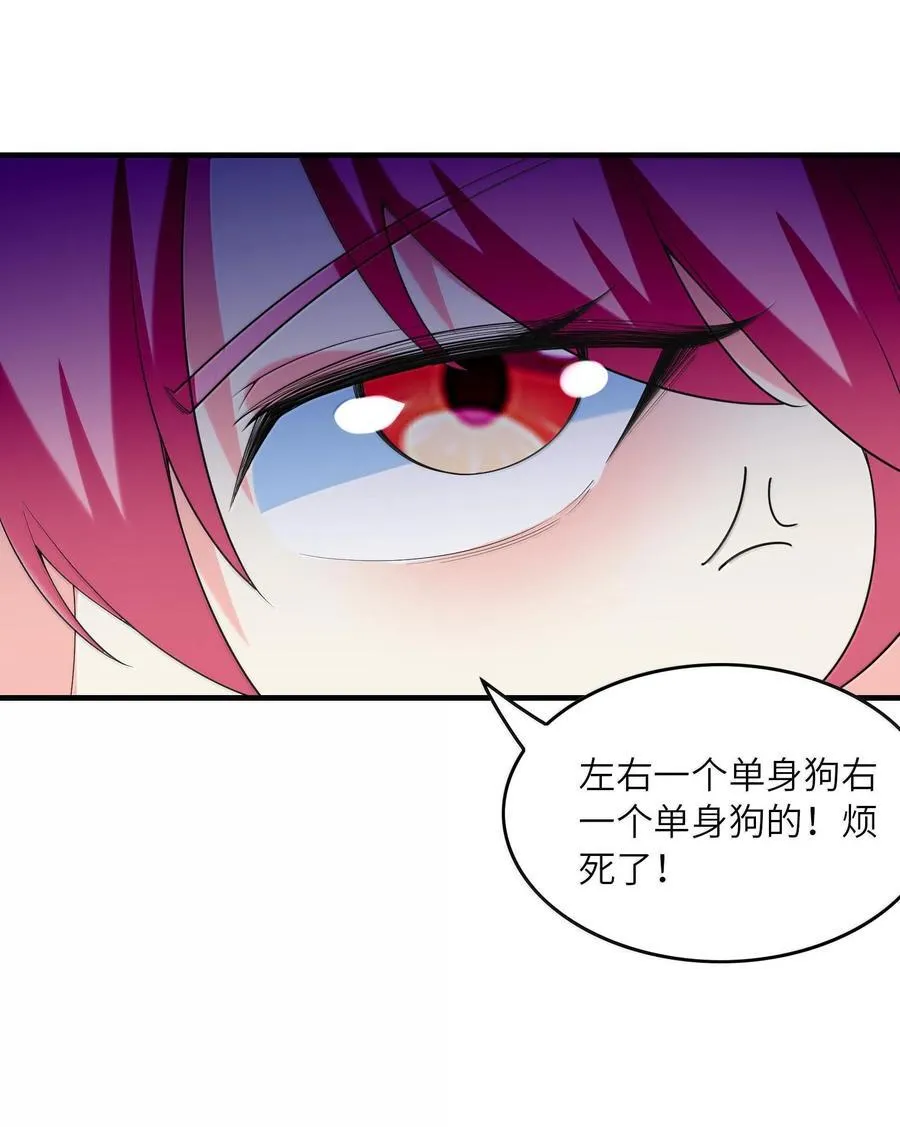153 单身狗对单身狗40