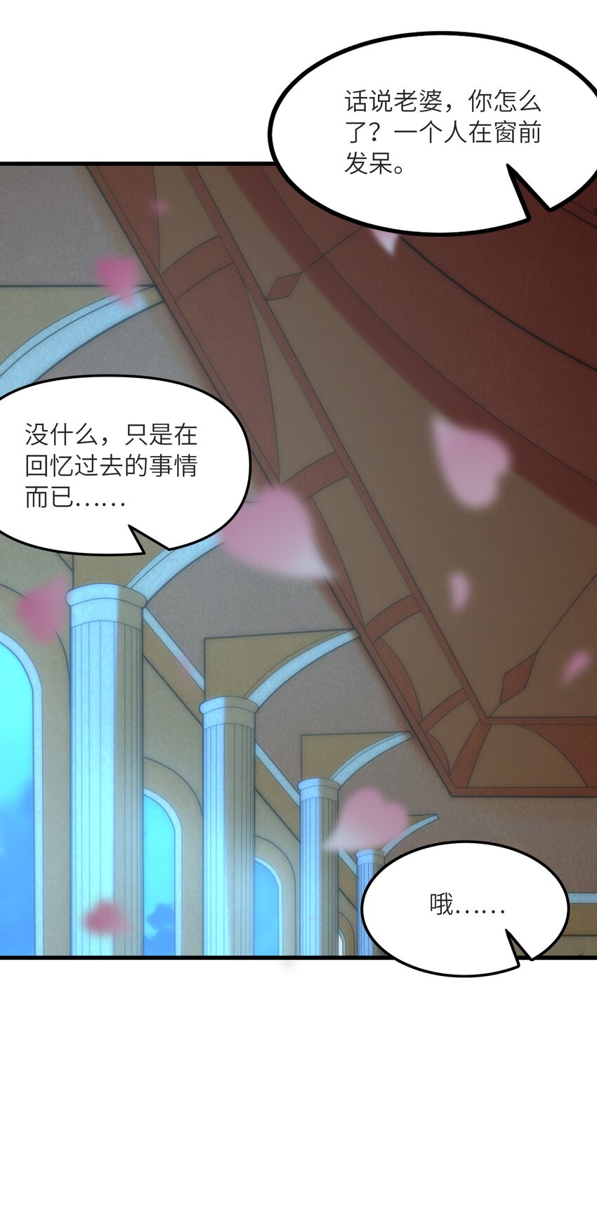 070 超越神之剑52