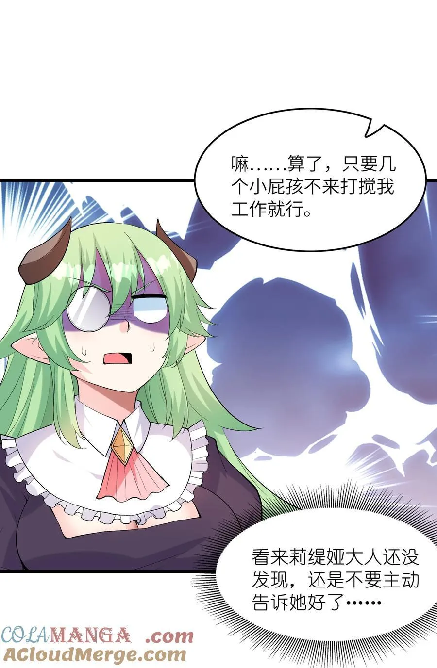 147 勇者试炼开启48