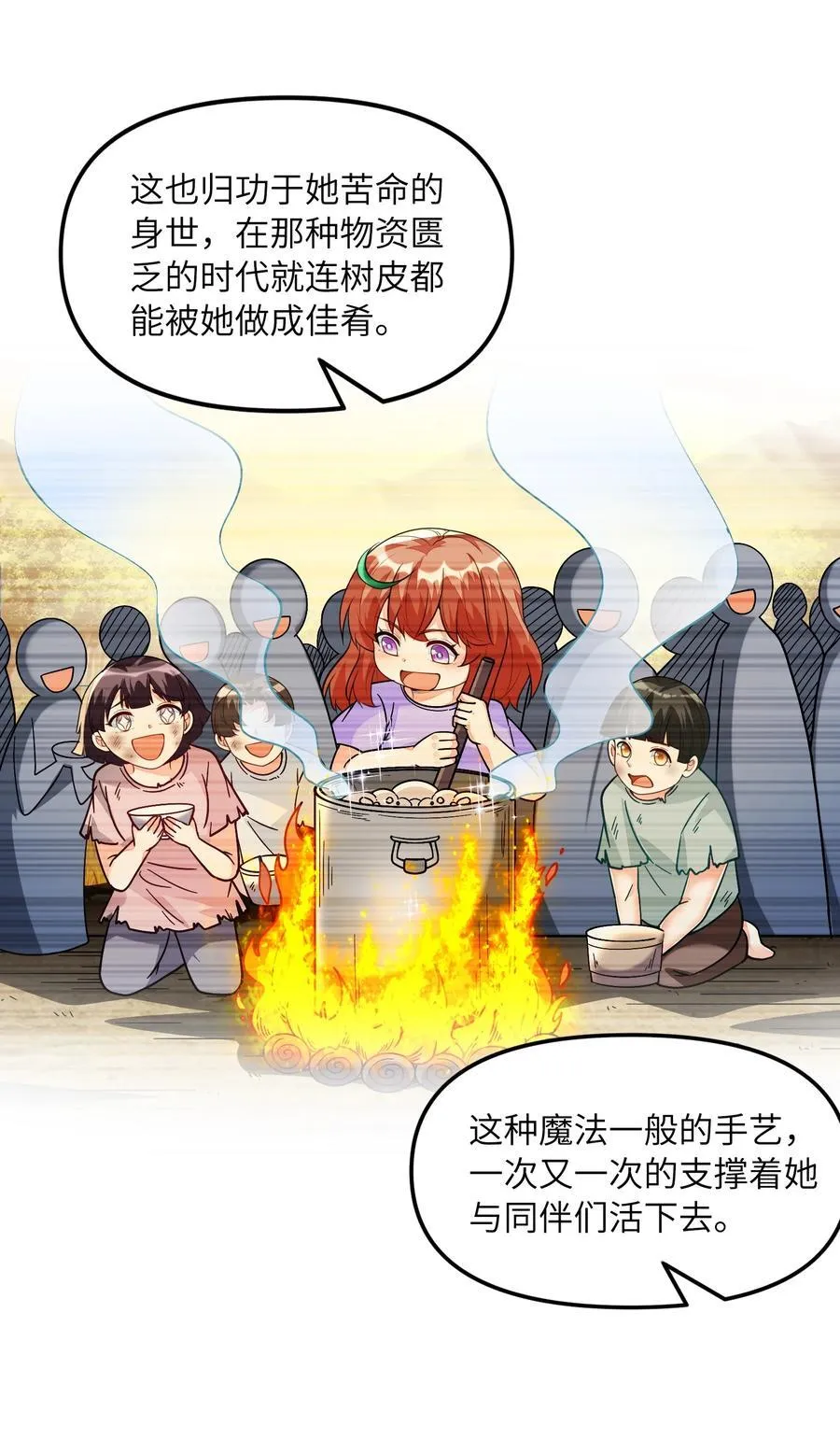 145 外婆抢外孙女了！32