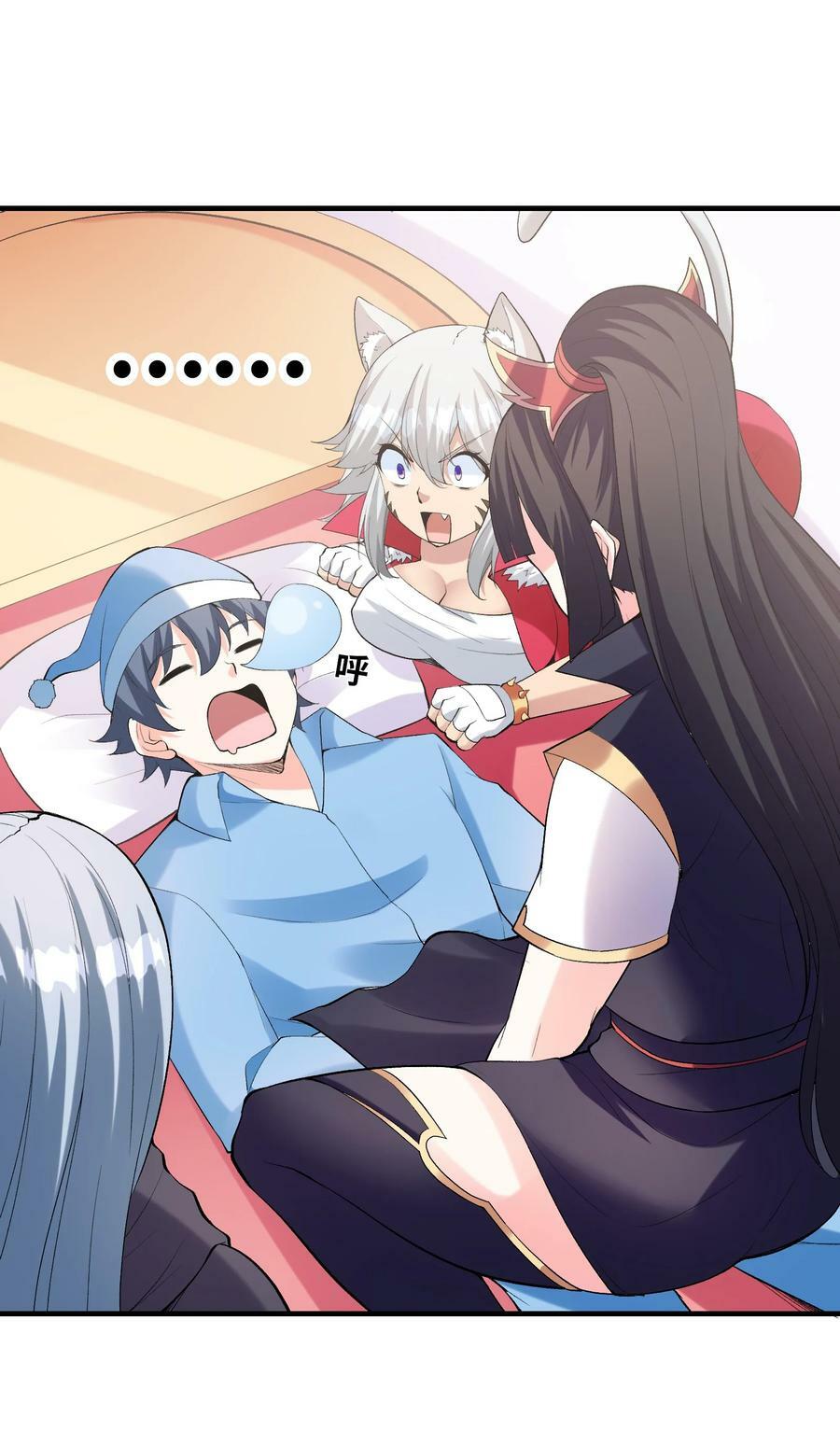 103 女神合体技43