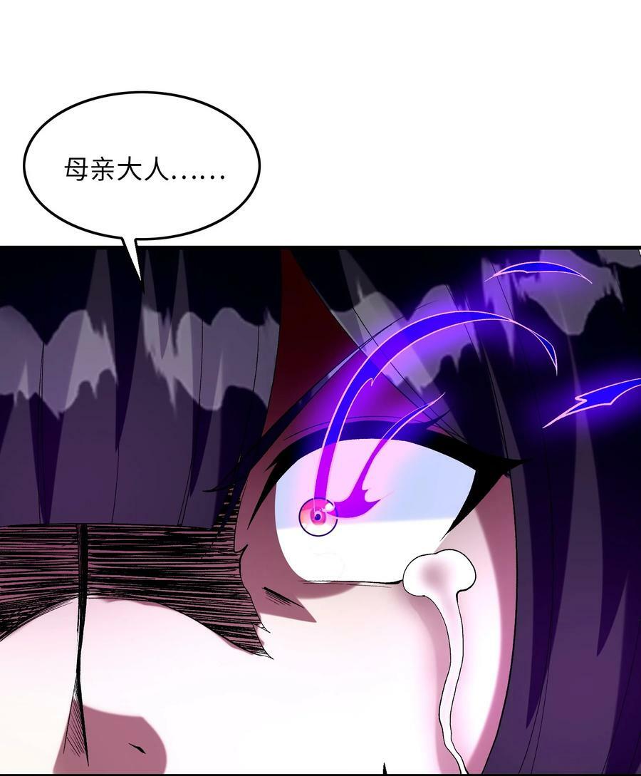 108 “女神”超进化59