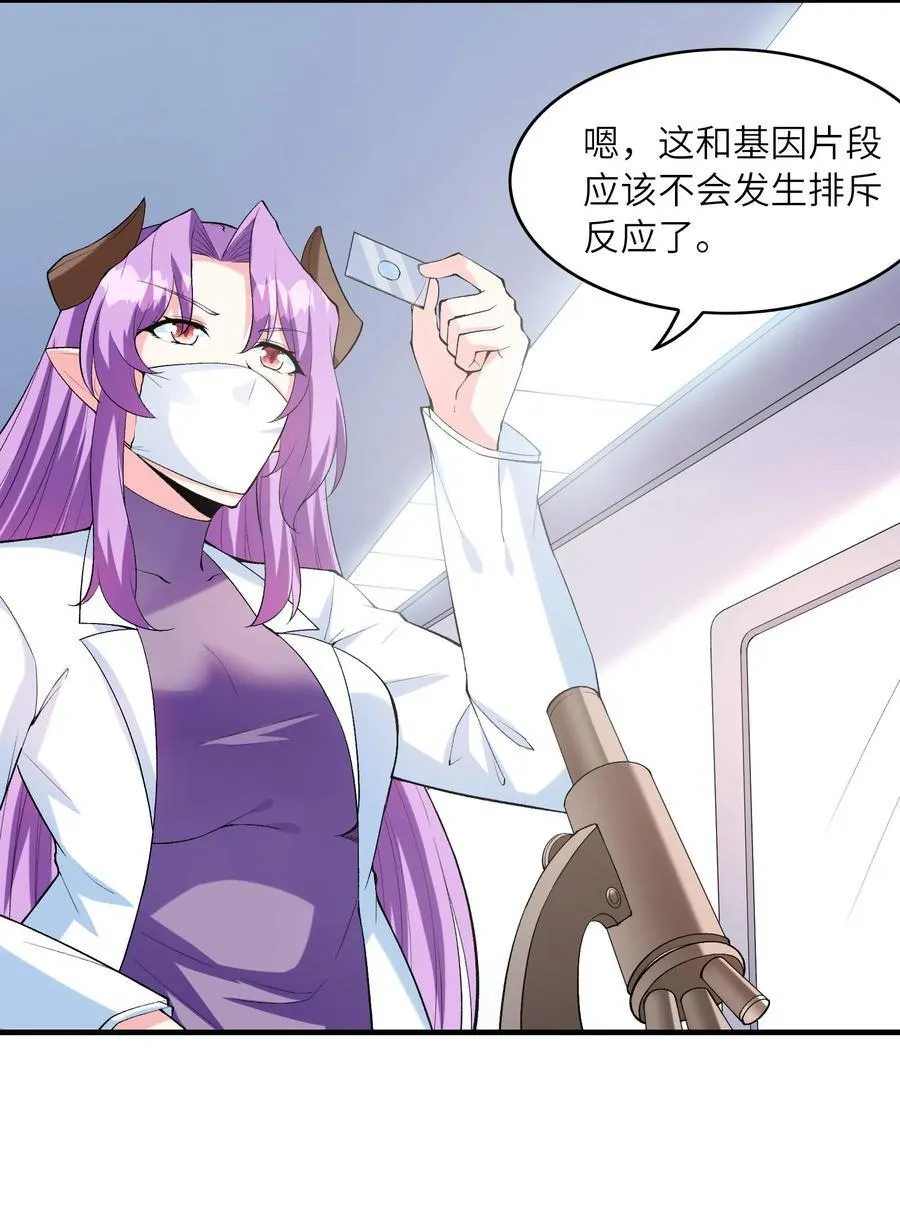 139 先祖赐福5
