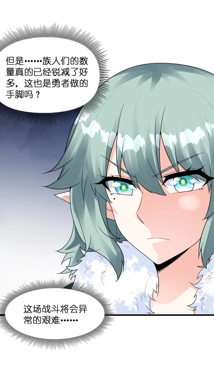 087 试炼27