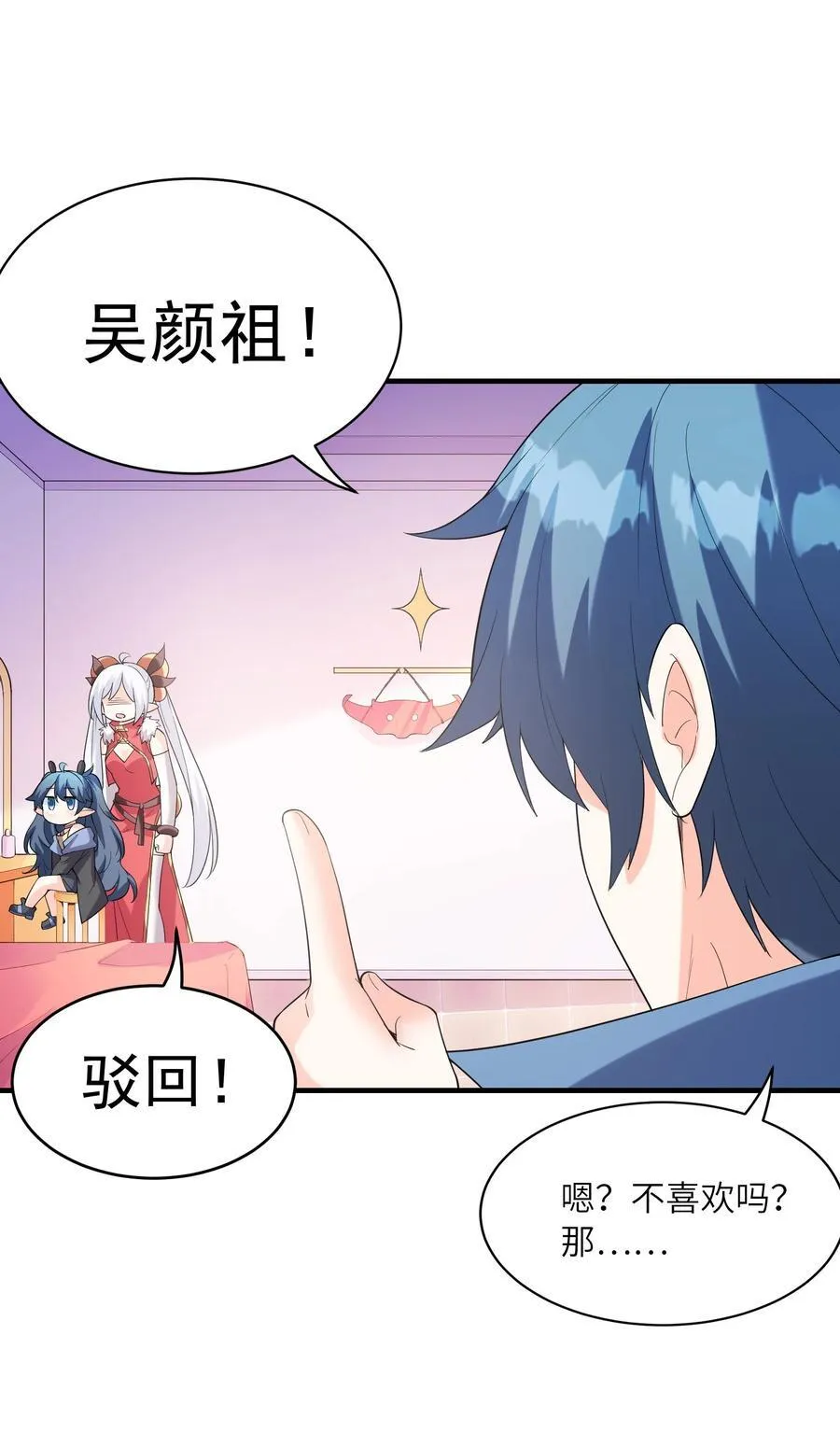 140 吴月萌47
